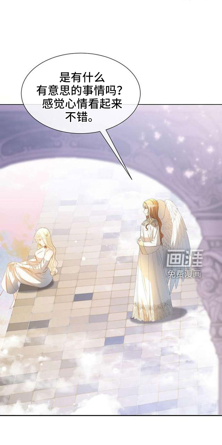 第71话5