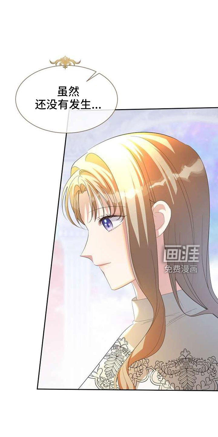 第71话6