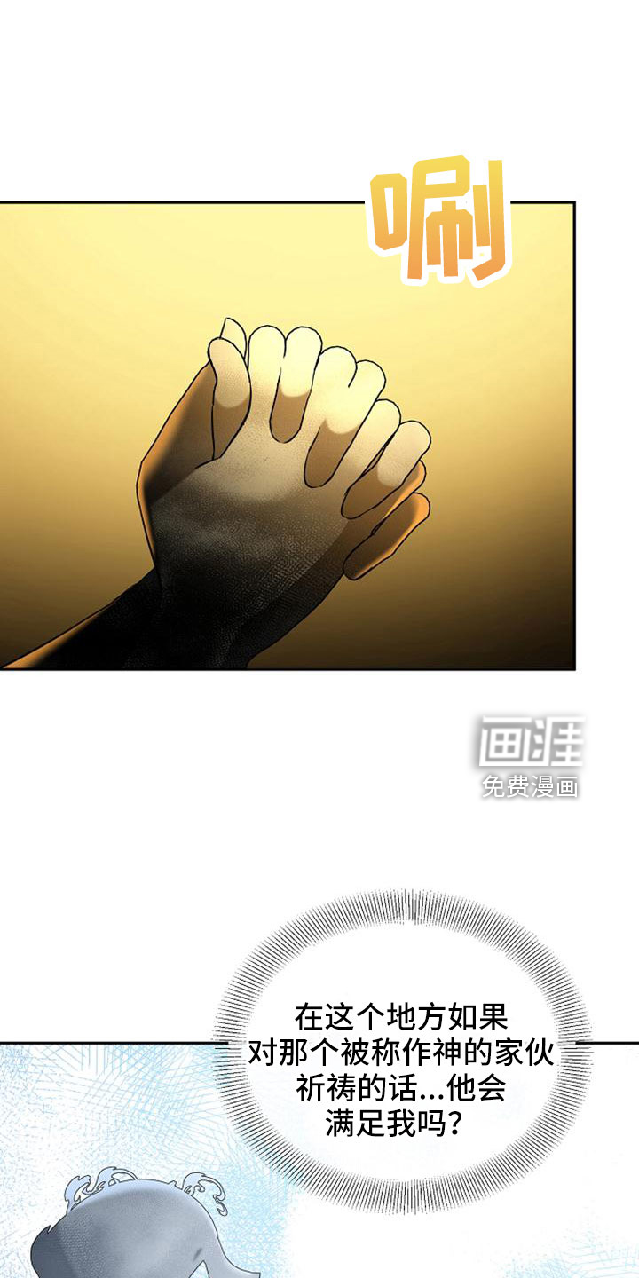 第70话11