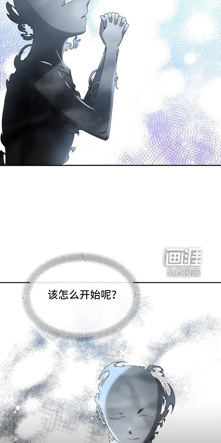 第70话12