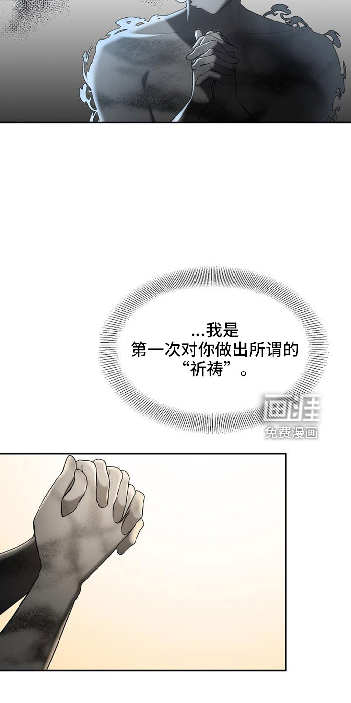 第70话13
