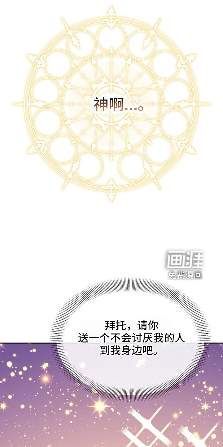 第70话14
