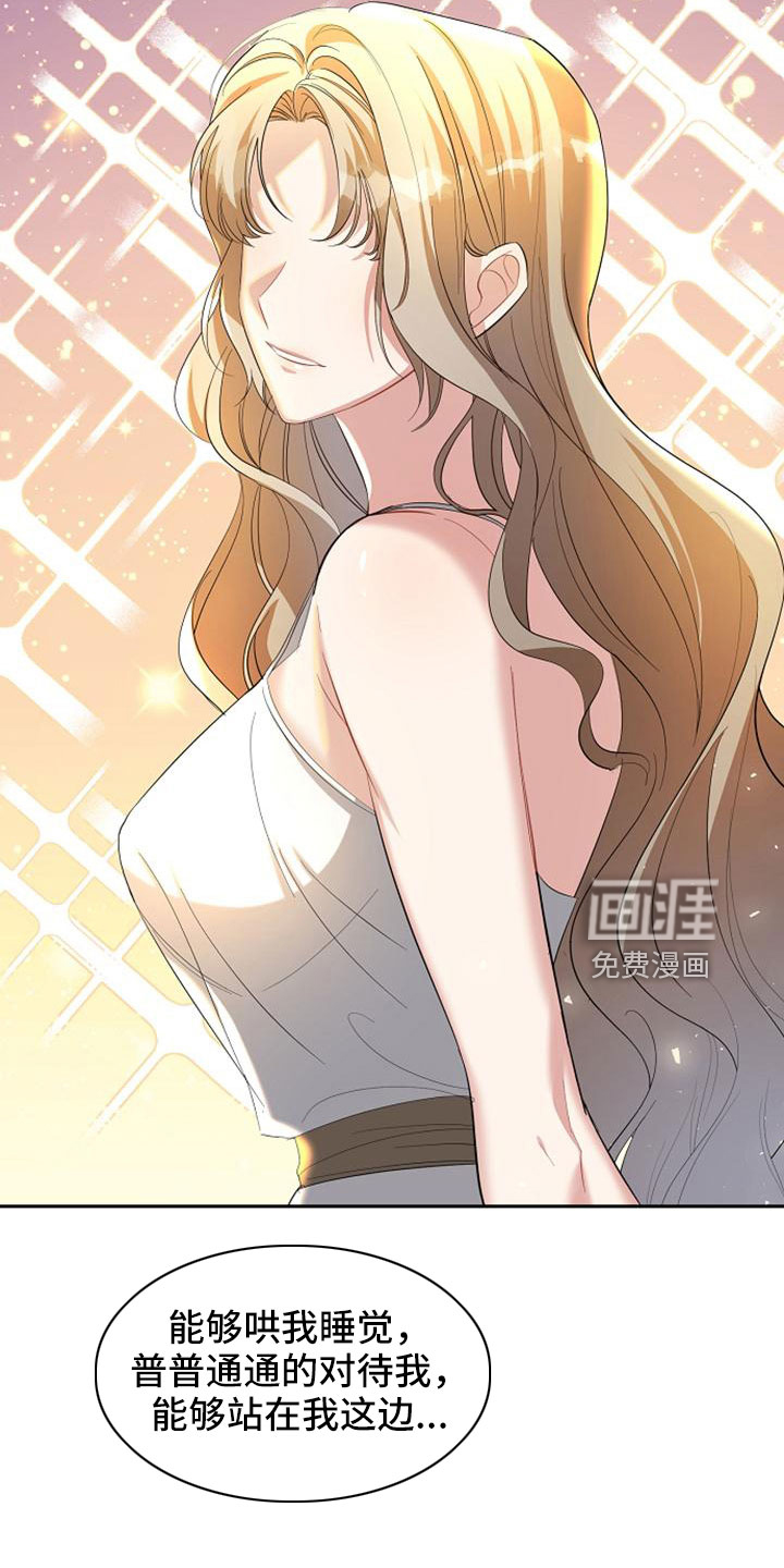 第70话15