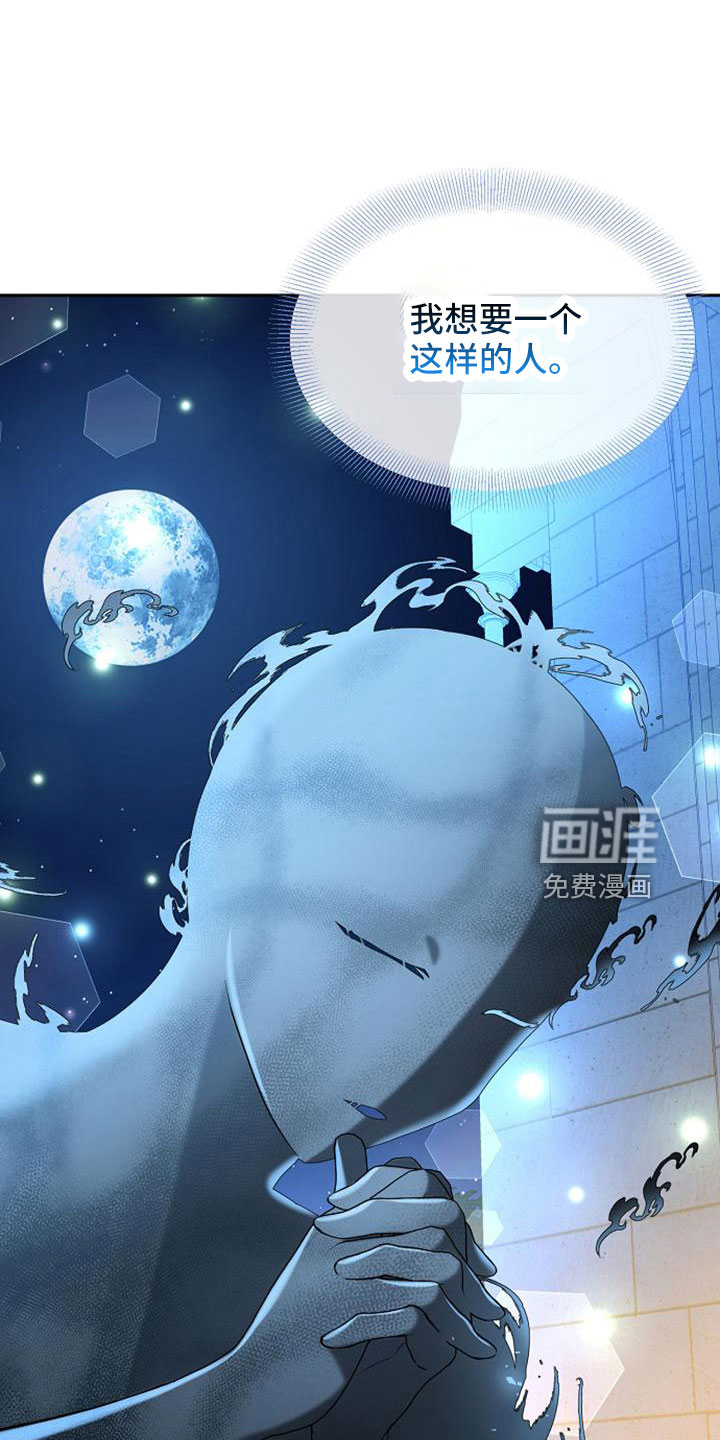 第70话16