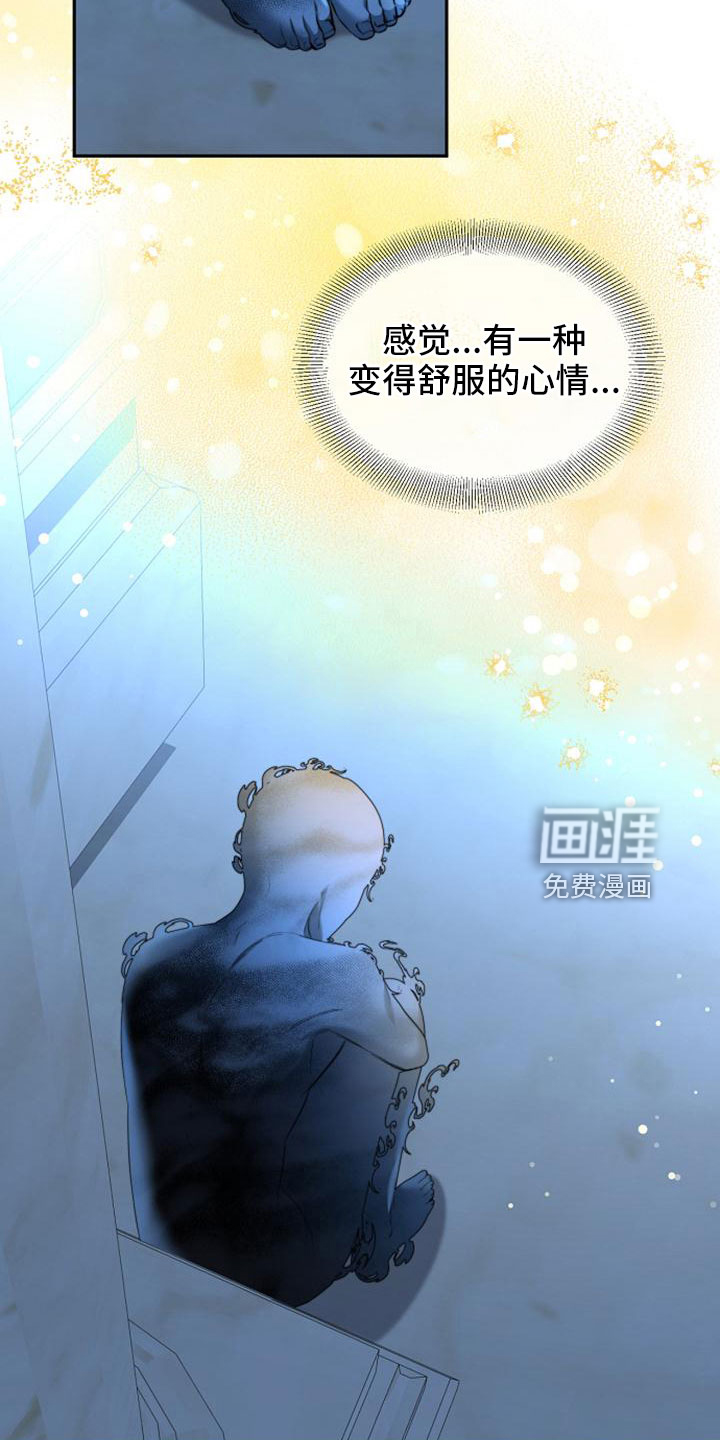 第70话19