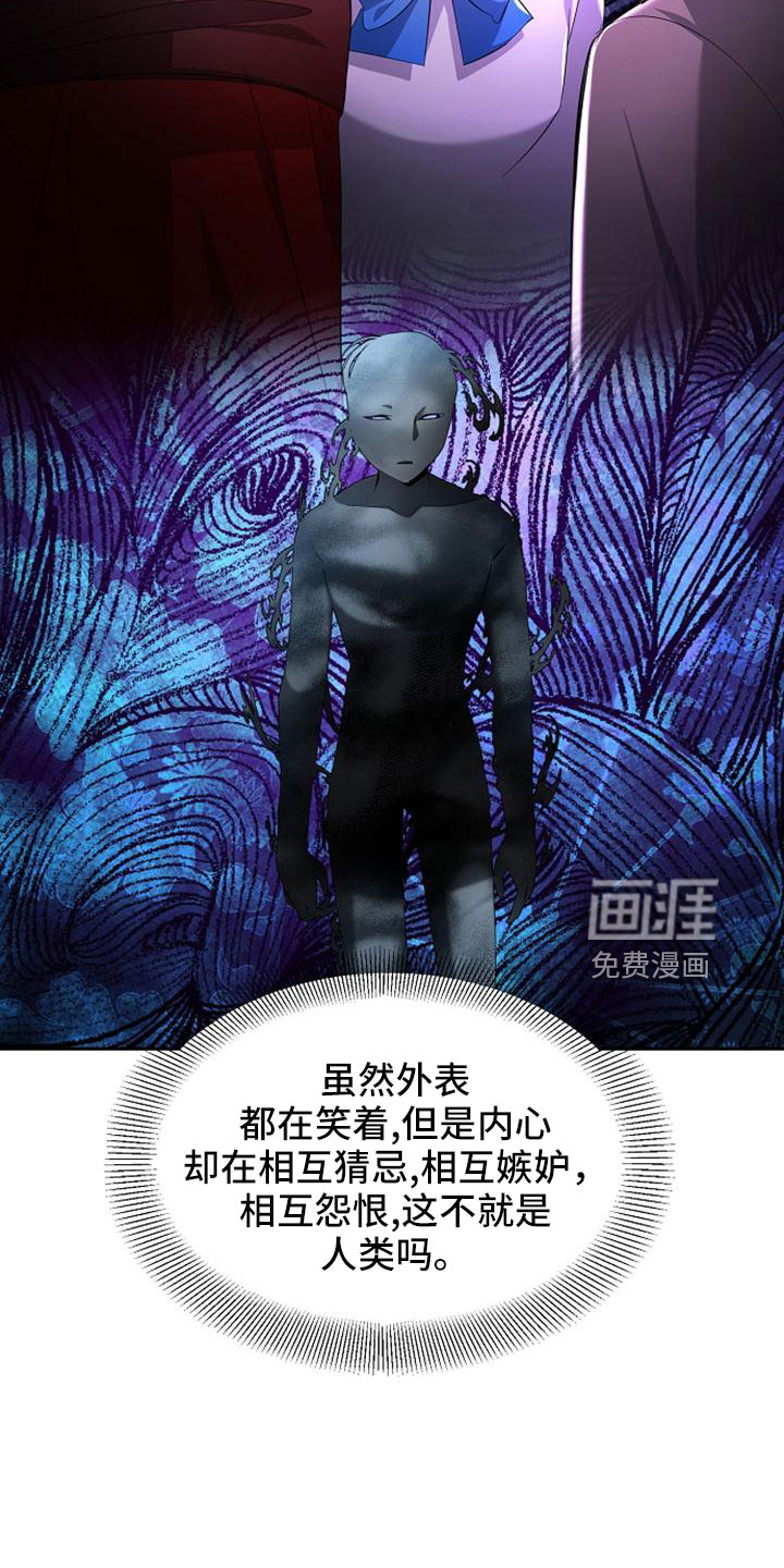 第70话2