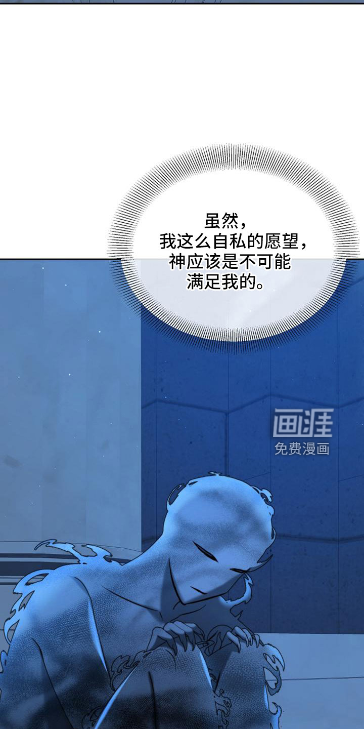 第70话20