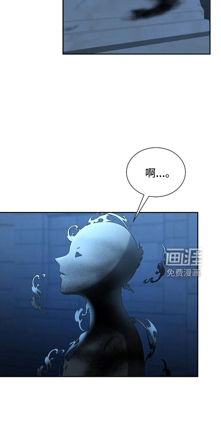 第70话4