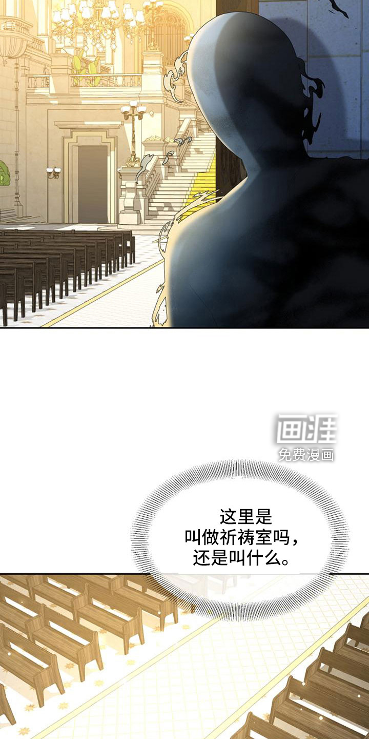 第70话8