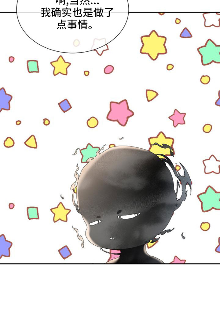 第69话10