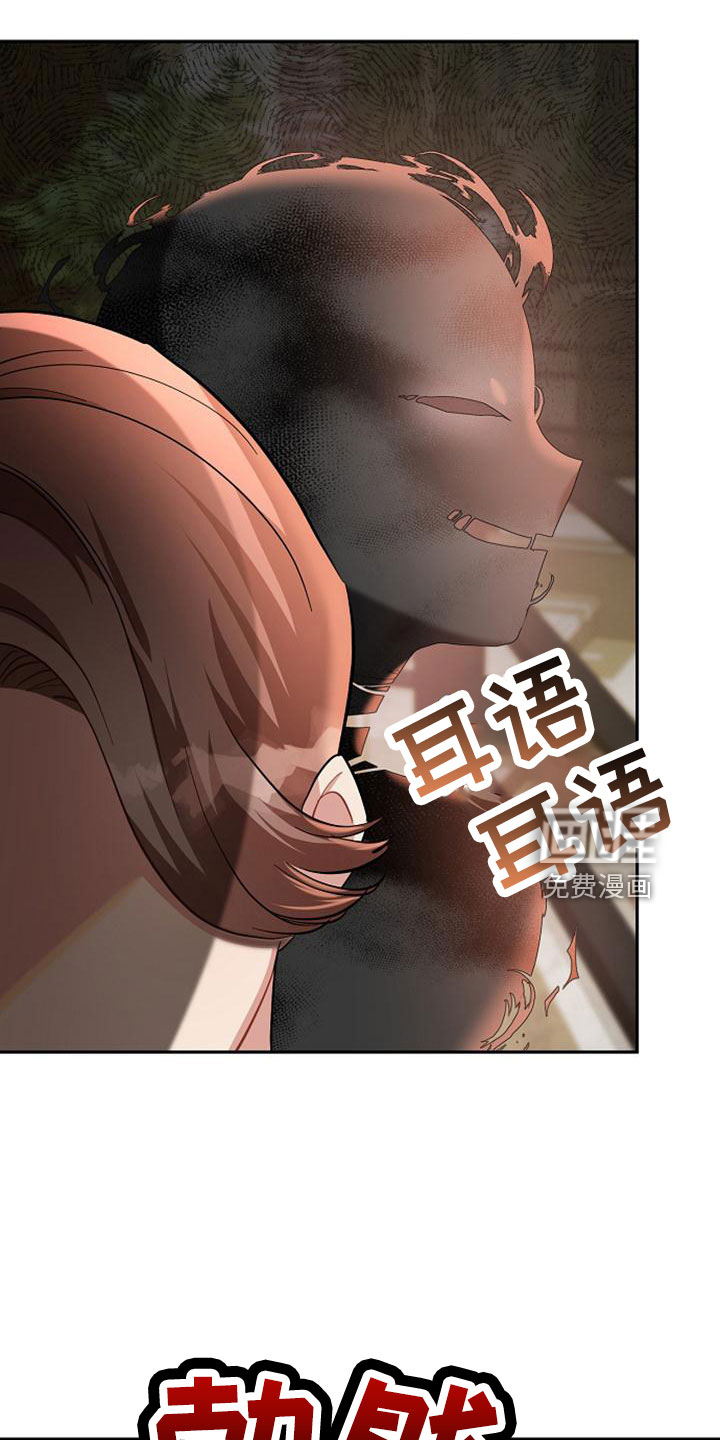 第69话13