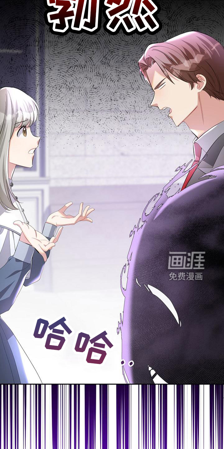 第69话14
