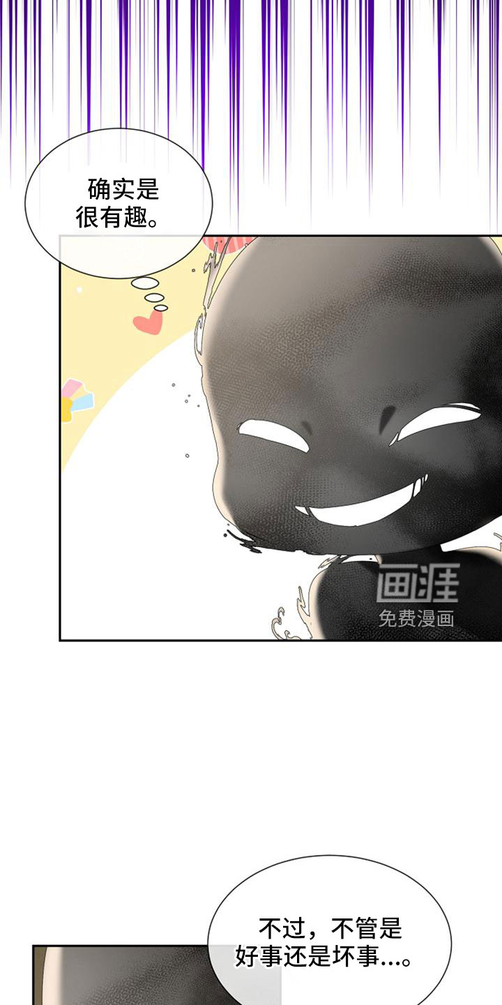 第69话15