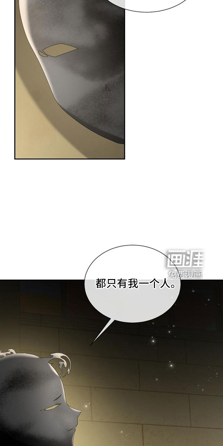 第69话16