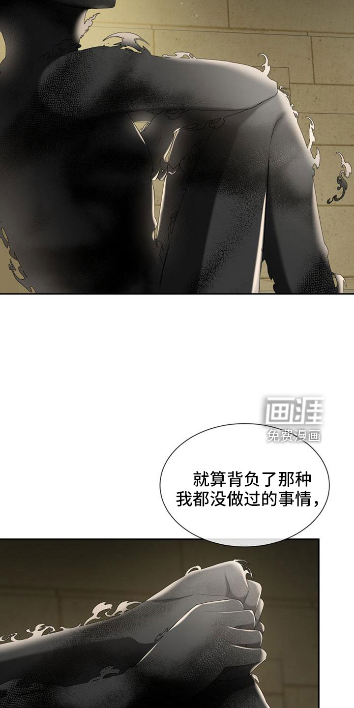 第69话17