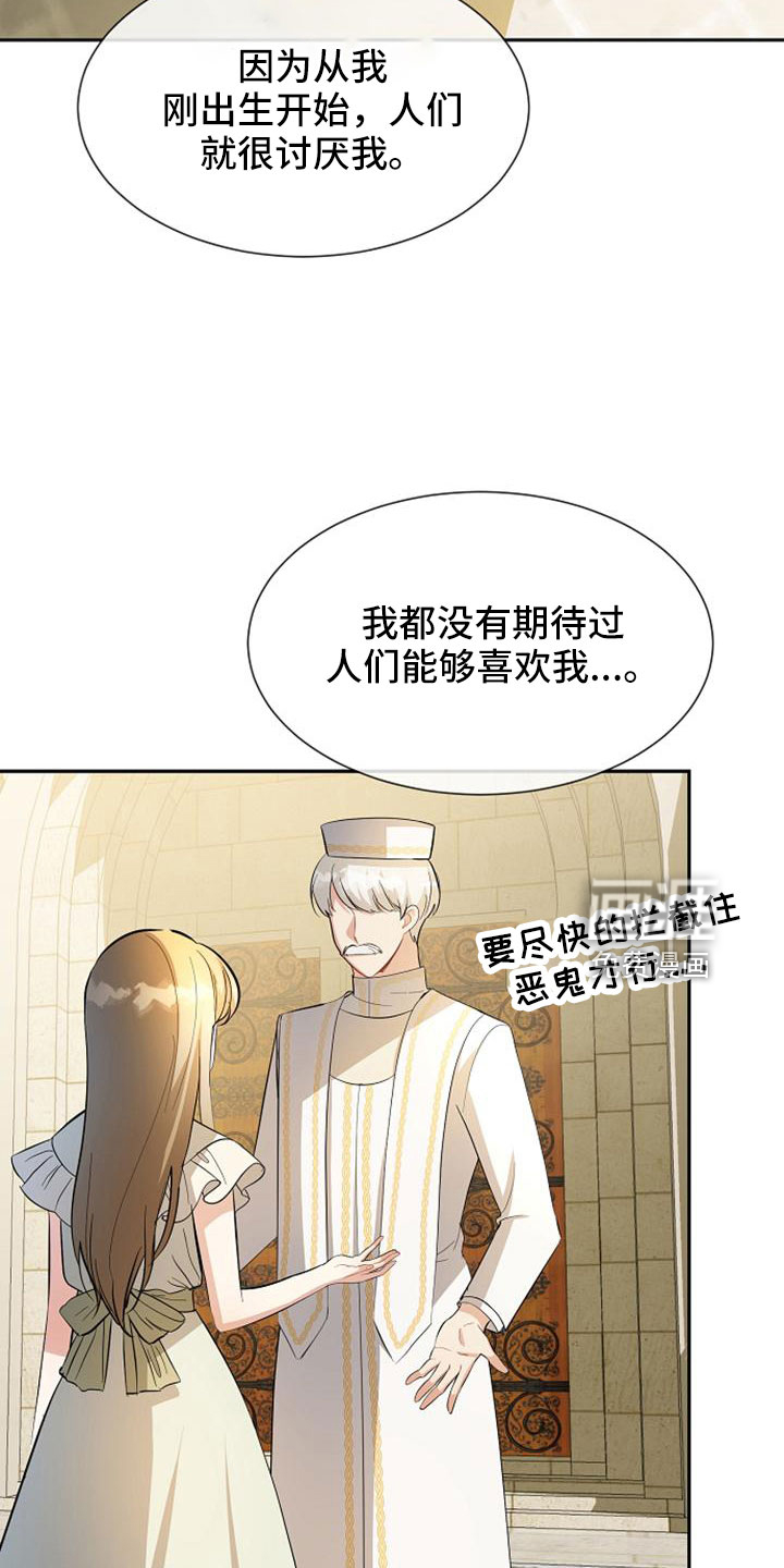 第69话19