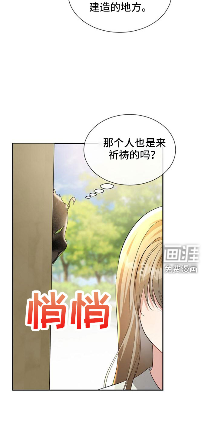 第69话2