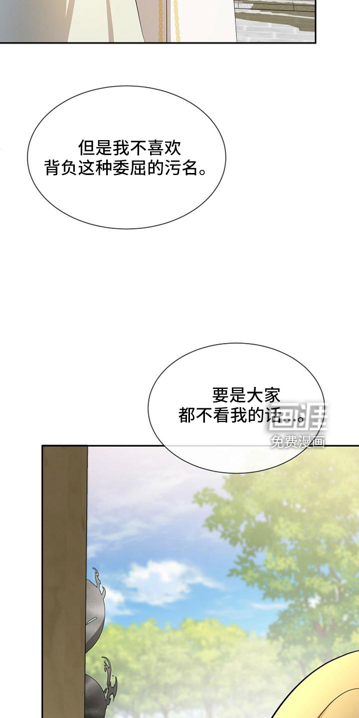 第69话20