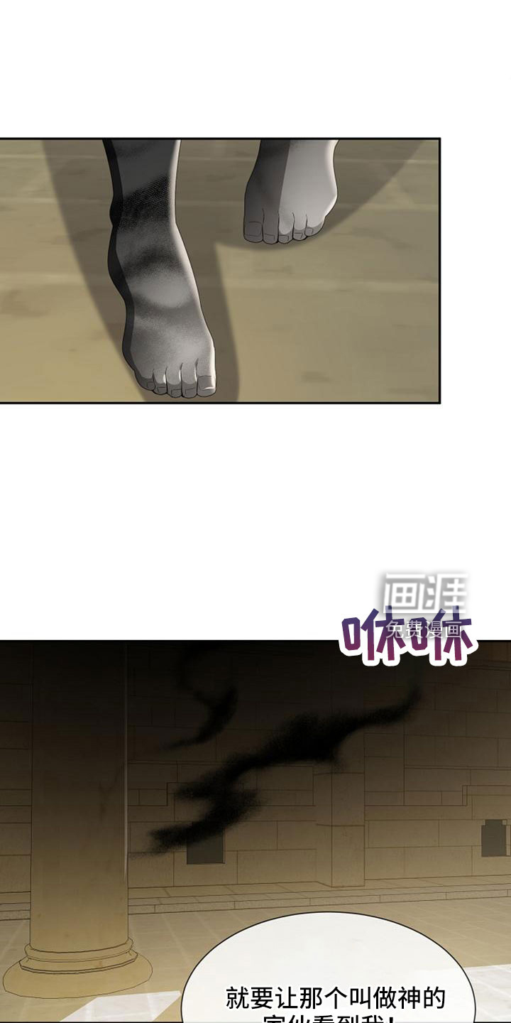 第69话22