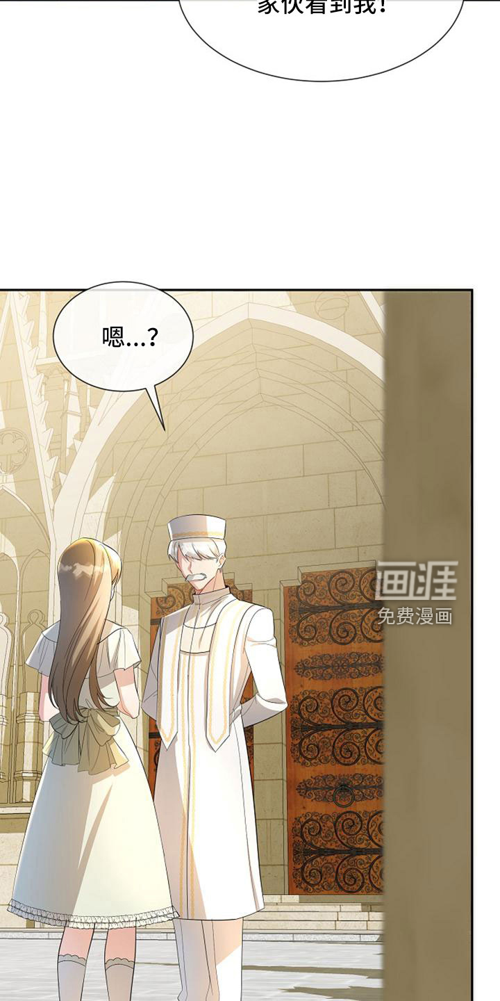 第69话23