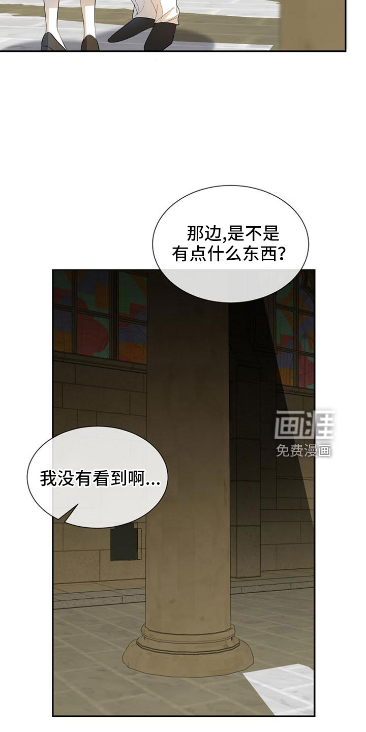 第69话24