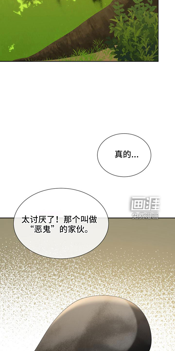 第69话28