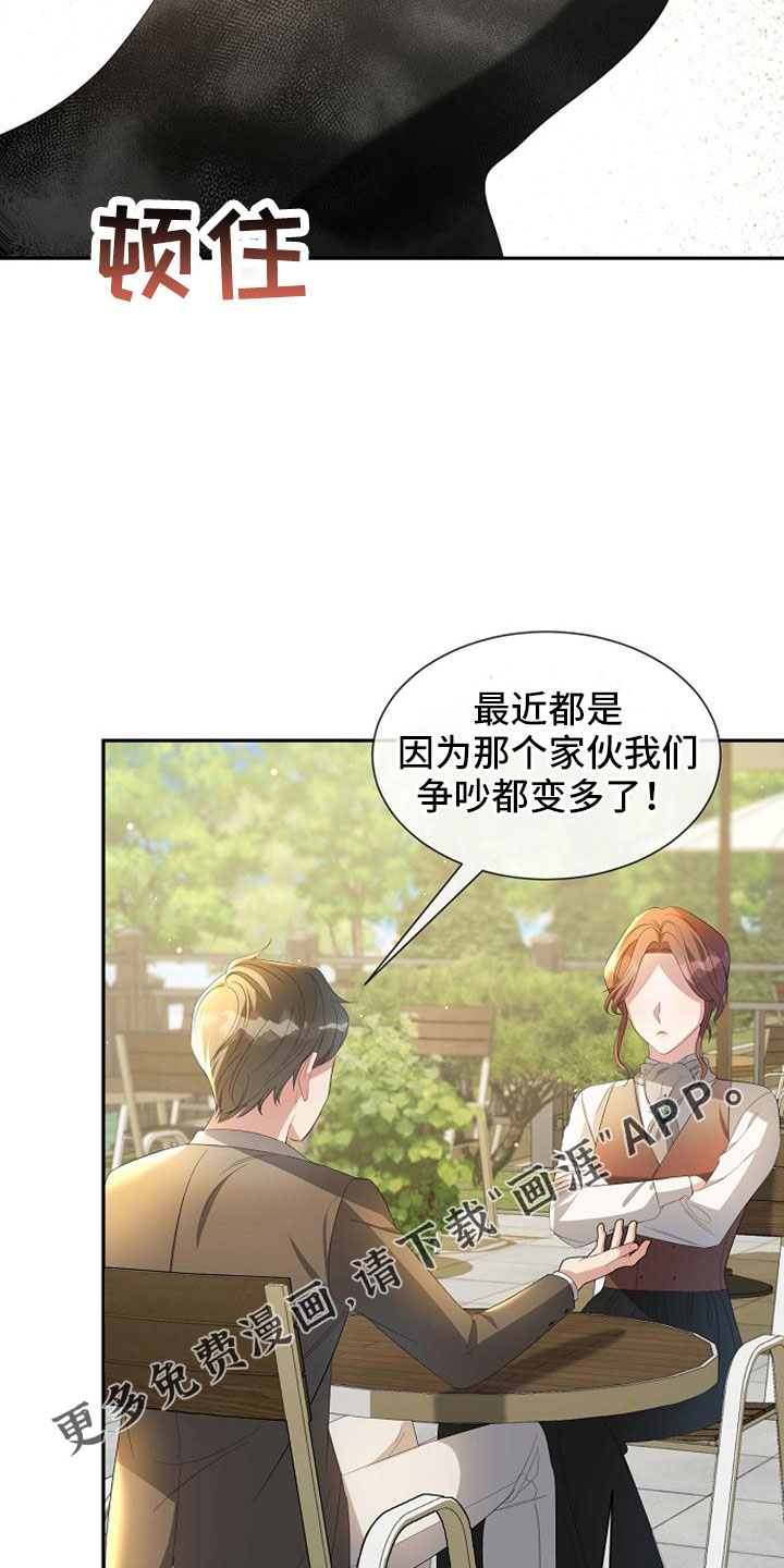 第69话29