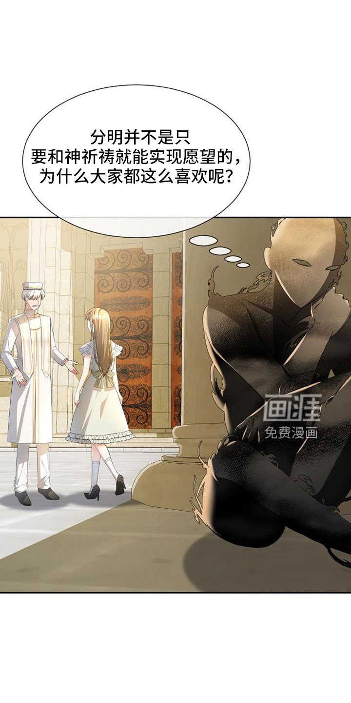 第69话3