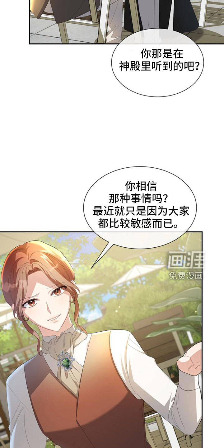 第69话30