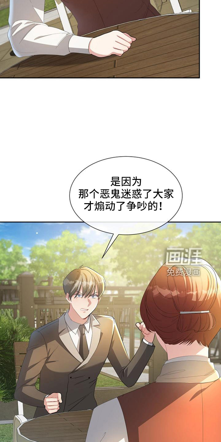 第69话31