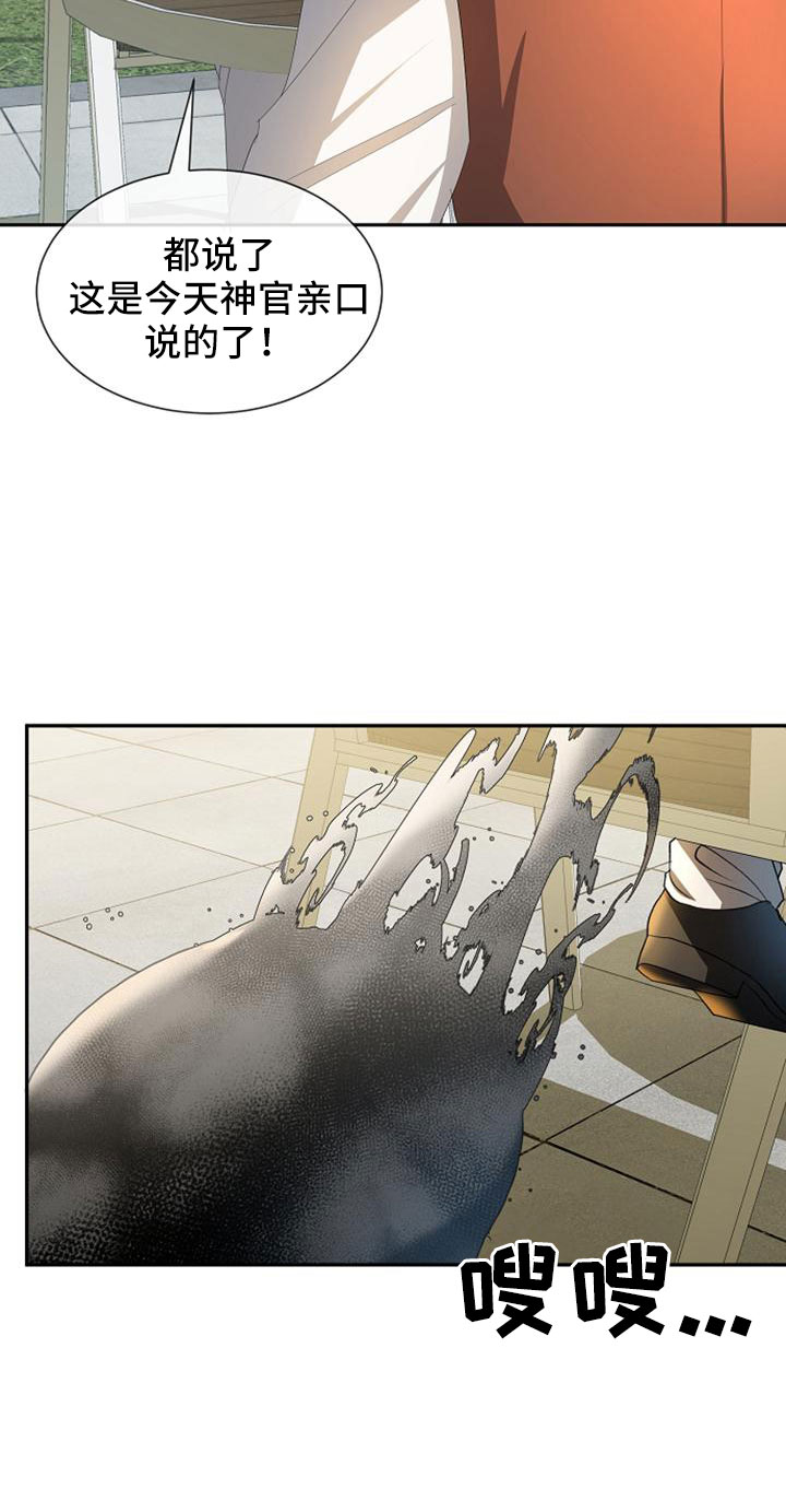 第69话32