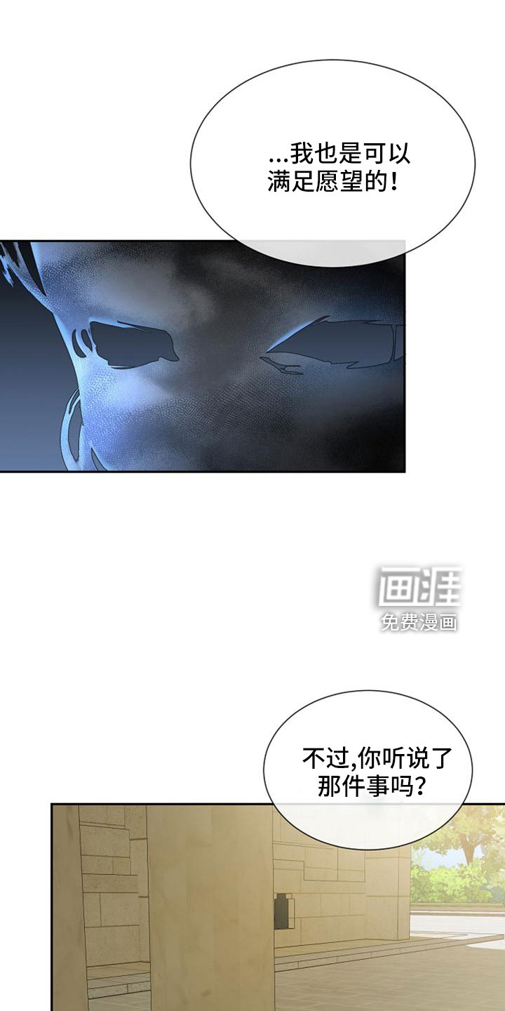 第69话4