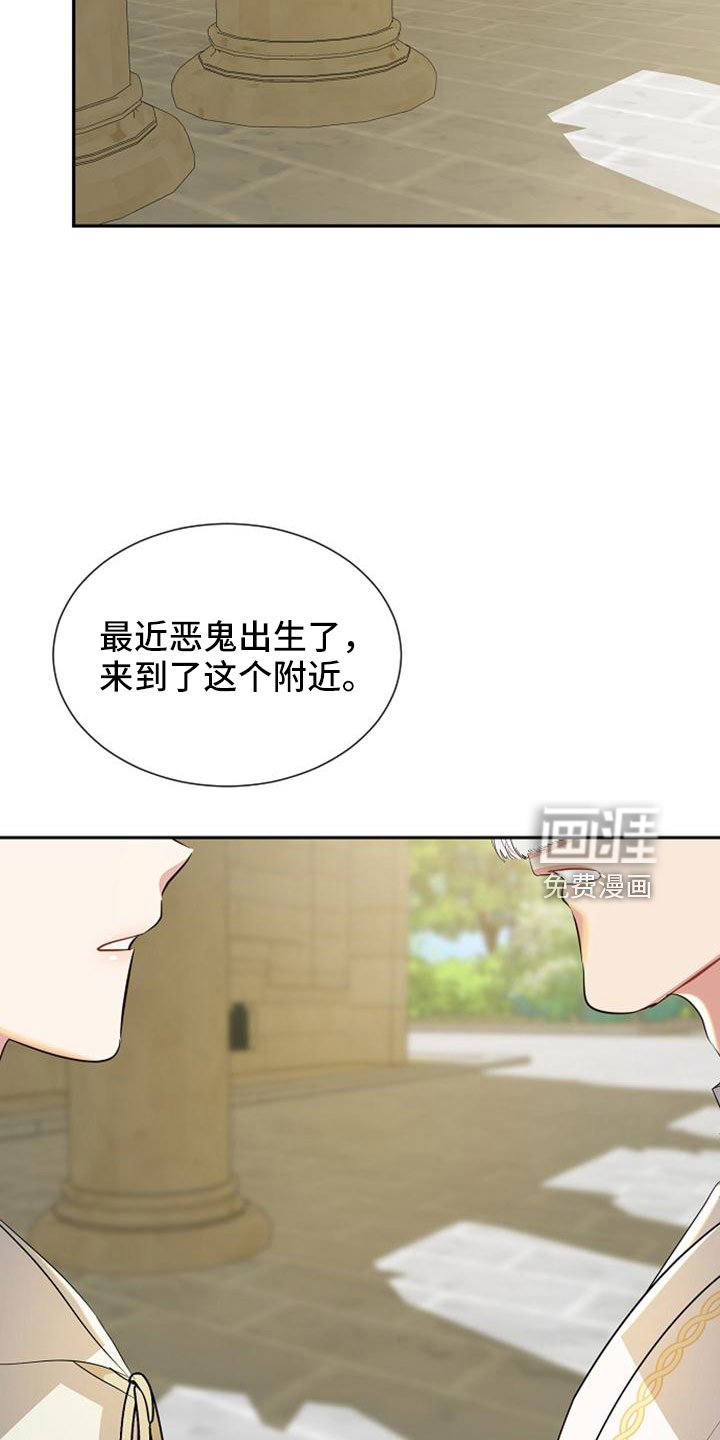 第69话5