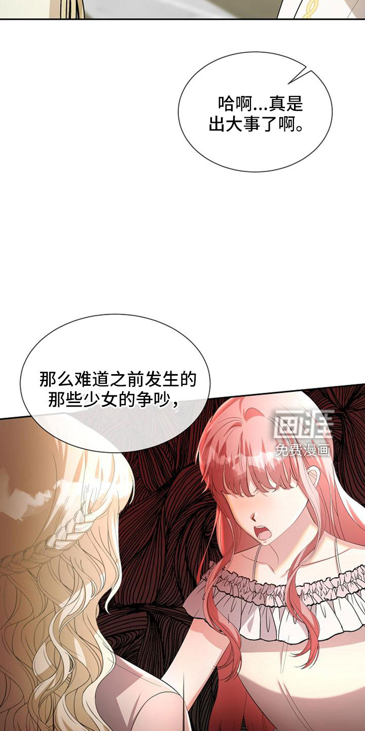 第69话6