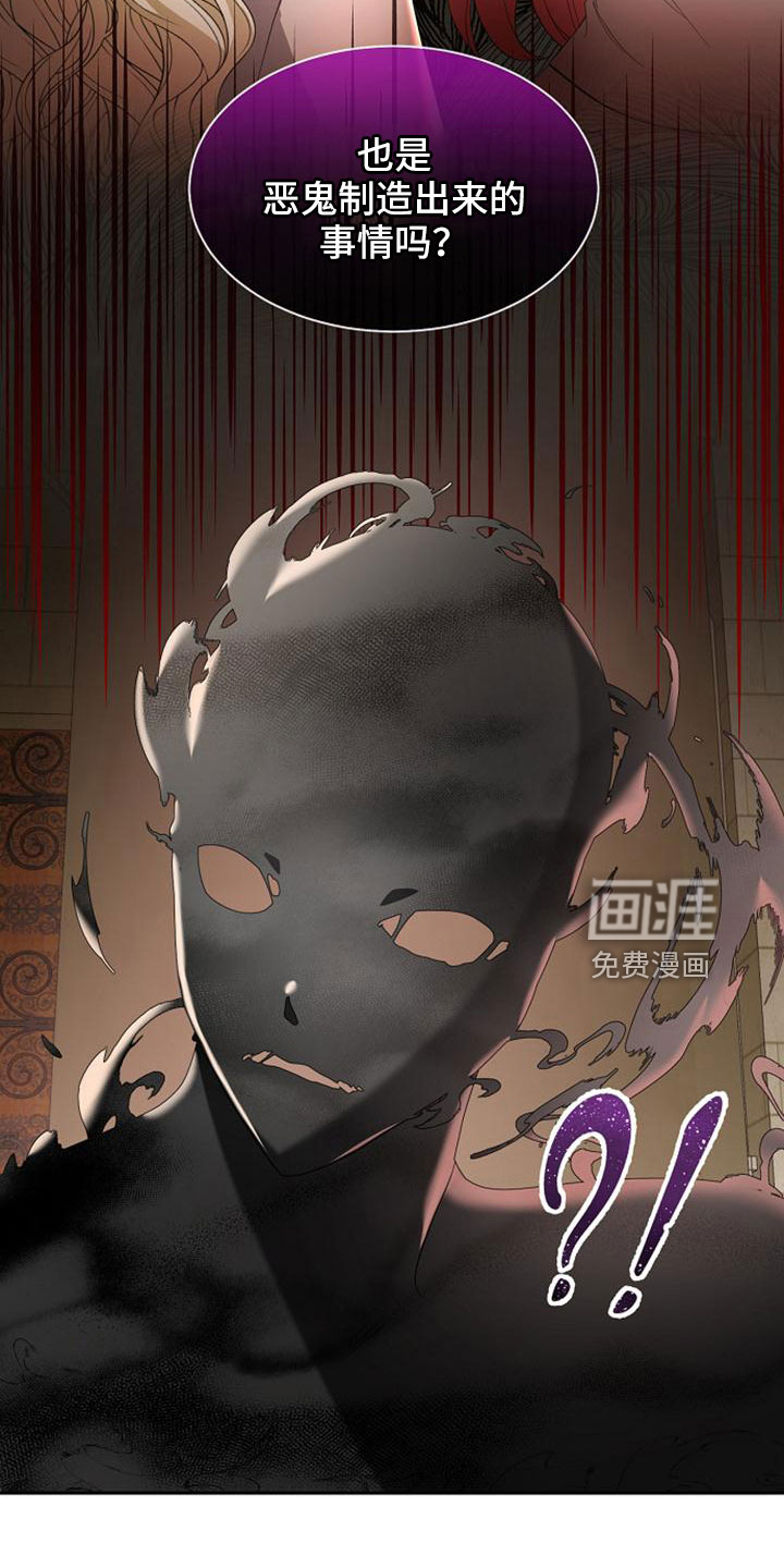第69话7