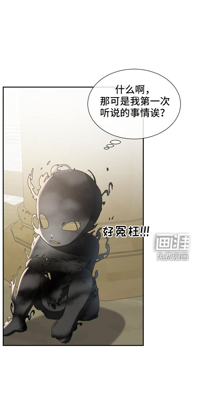 第69话8
