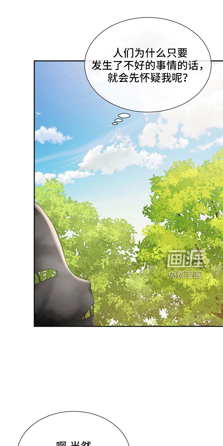 第69话9