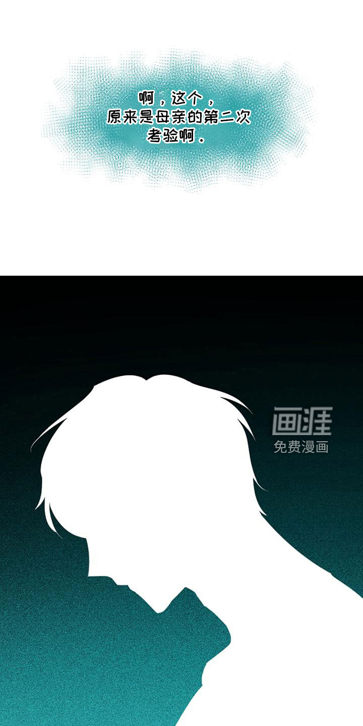 第68话10