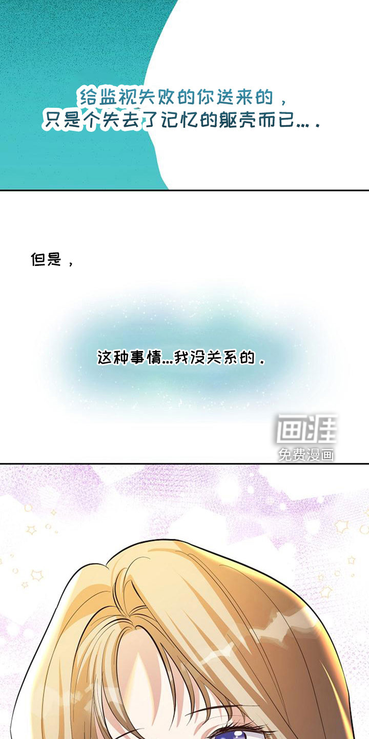 第68话11