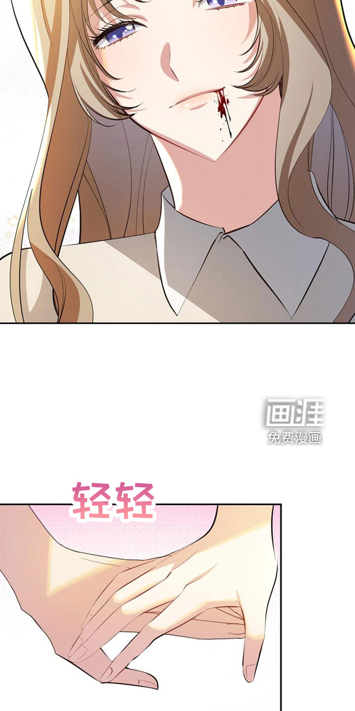第68话12