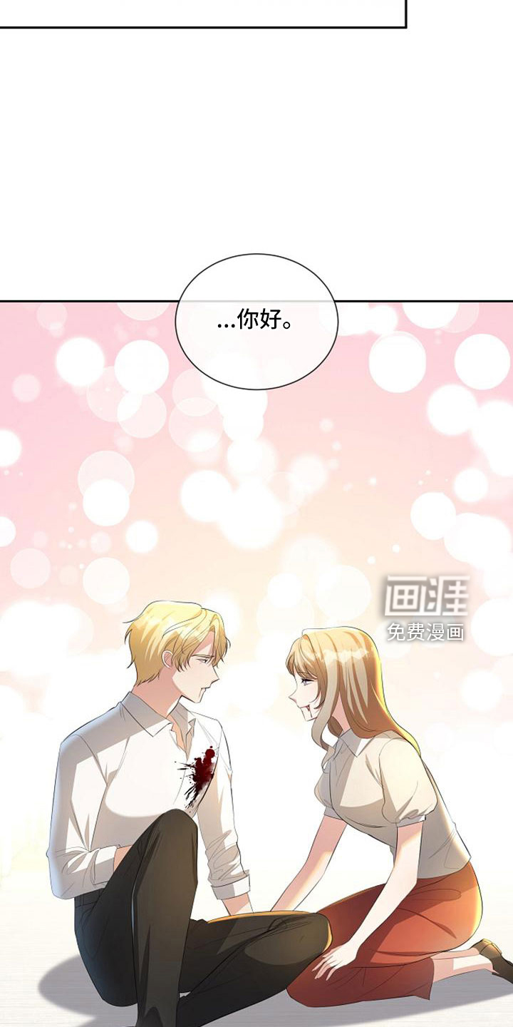 第68话13