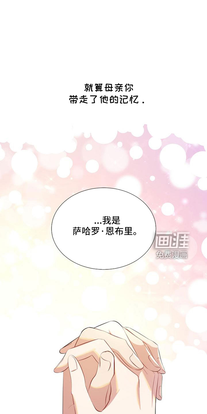 第68话16