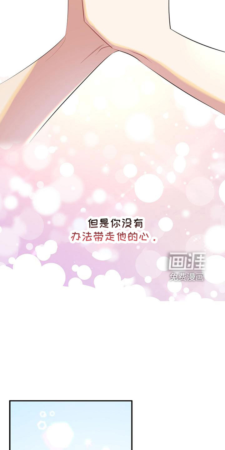 第68话17