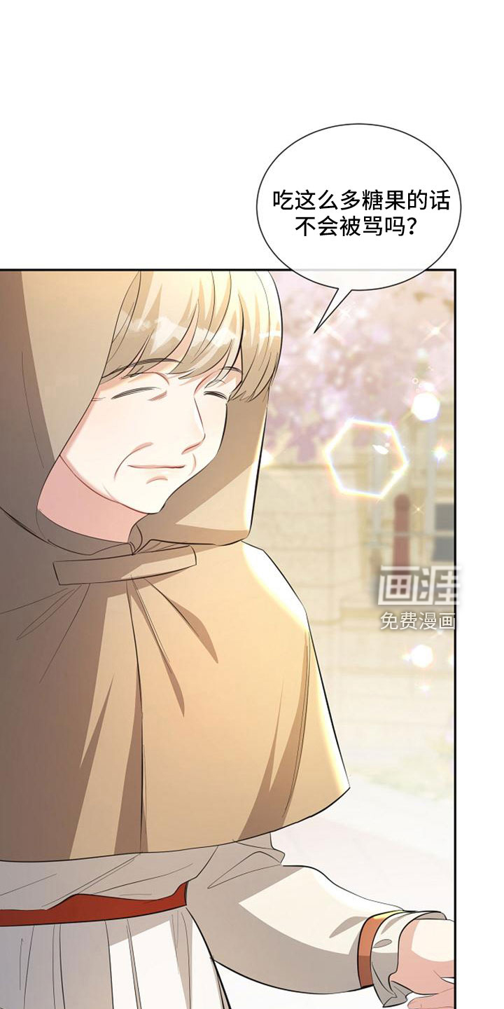 第68话19