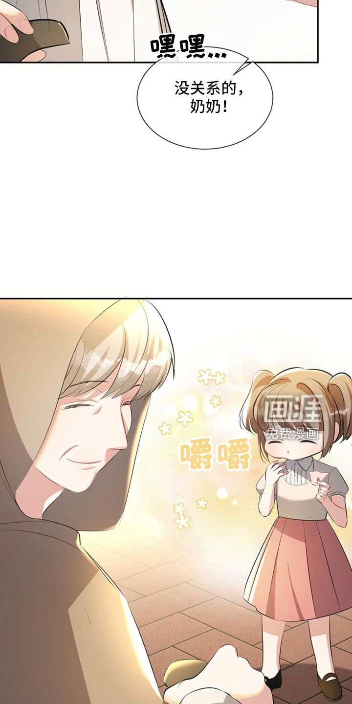 第68话20