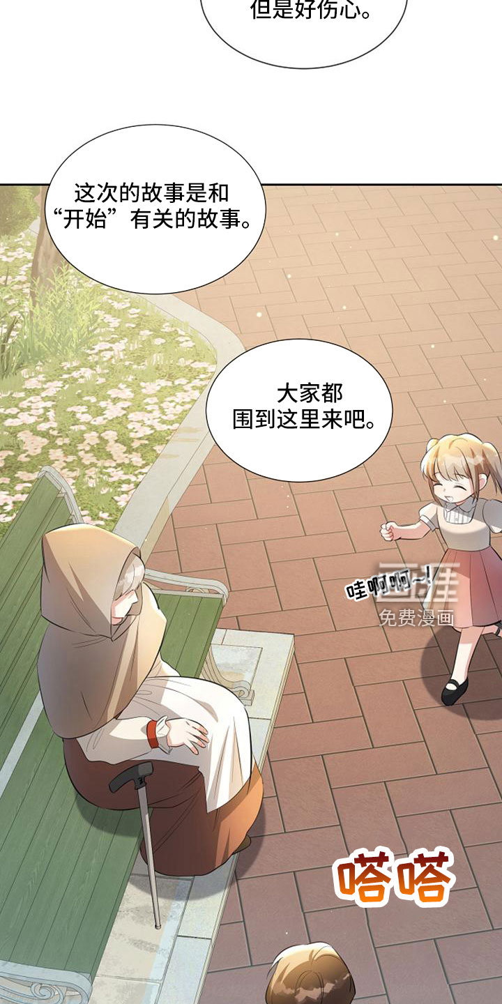 第68话22