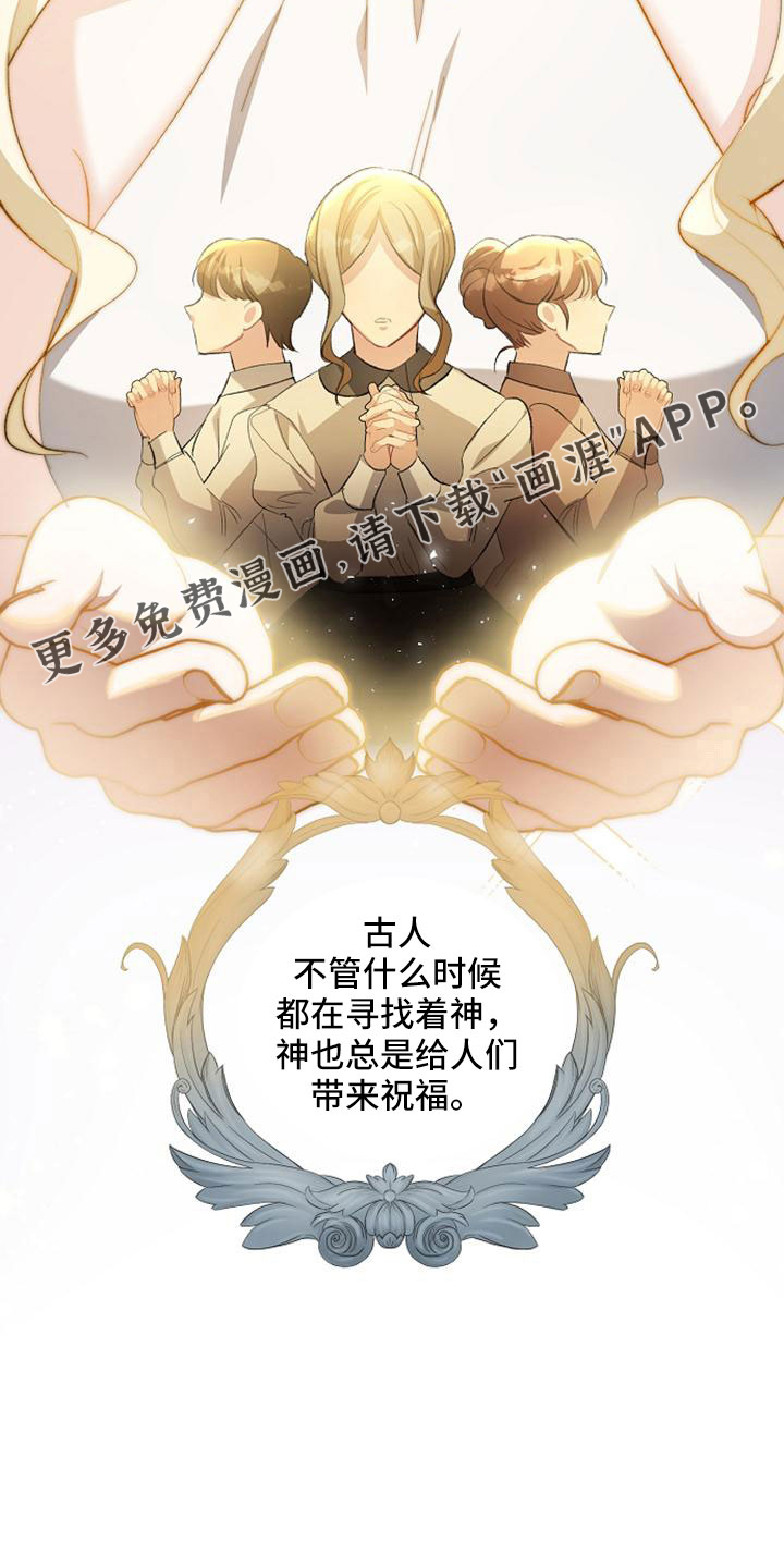 第68话25