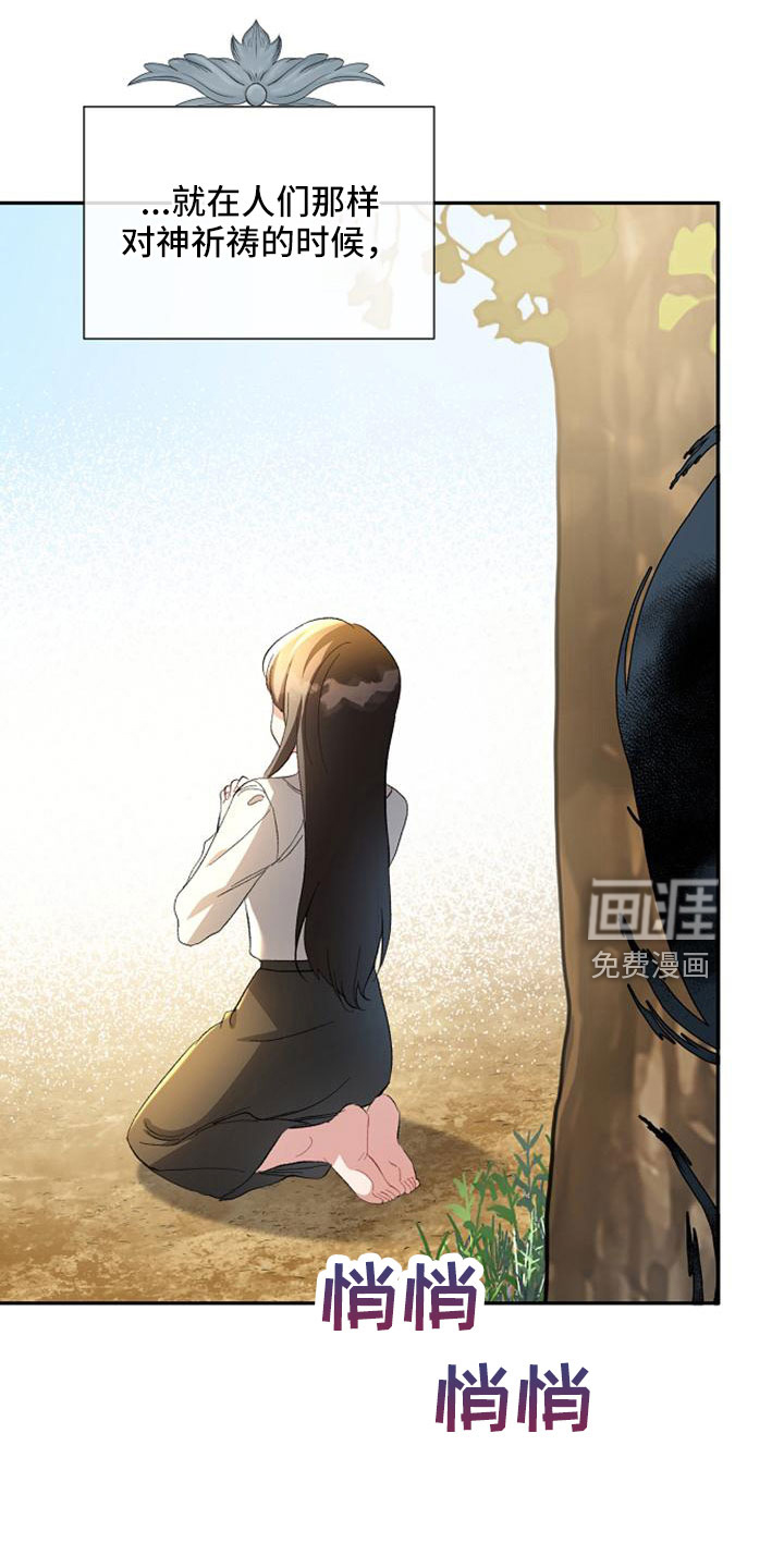 第68话26