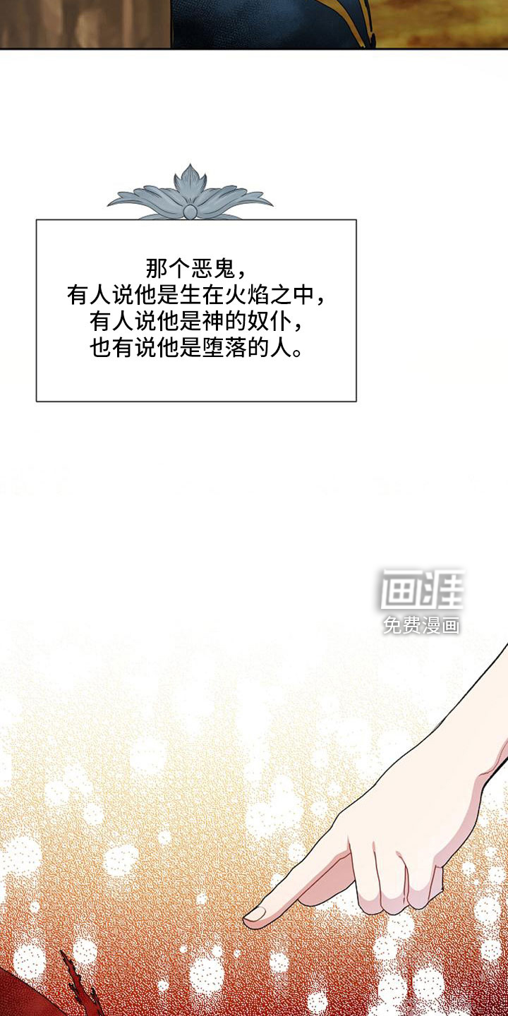 第68话28