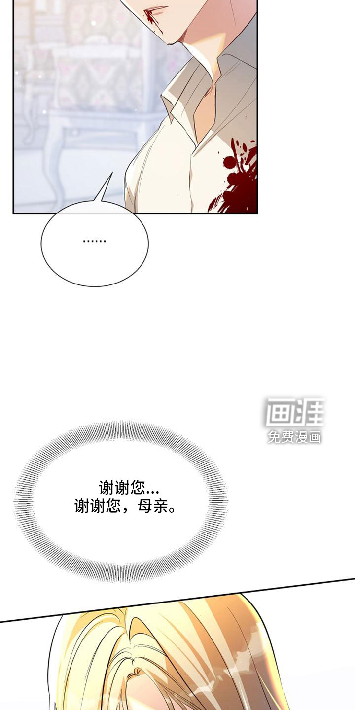 第68话3